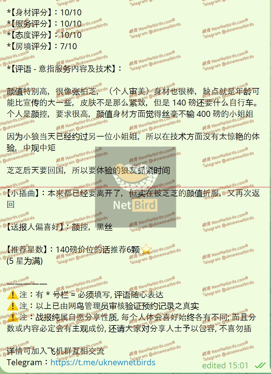 戰號 839 2.jpeg